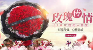 贵州遵义播州区鲜花速递